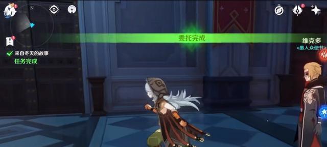原神维克多丢失的盒子位置在哪里？盒子介绍及获取方法是什么？