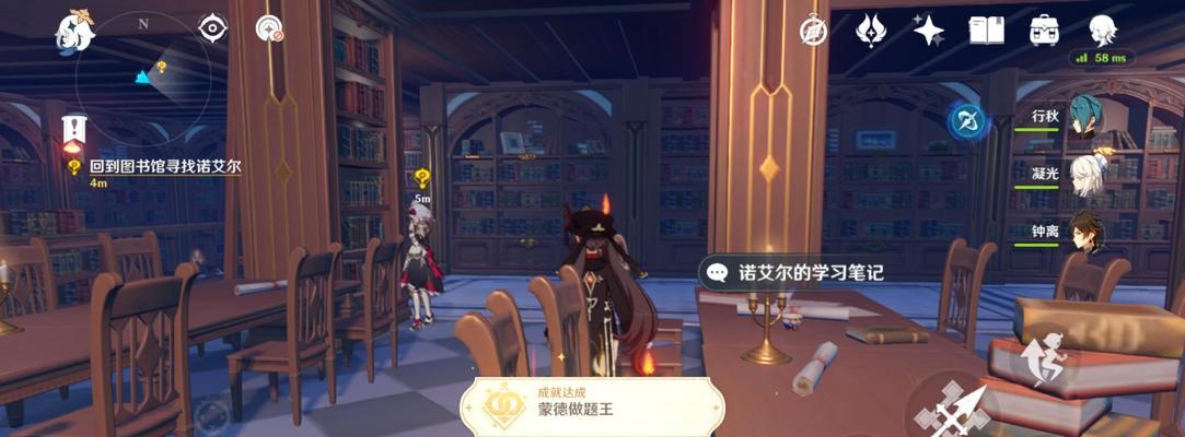 原神食与学隐藏成就攻略？如何快速解锁？