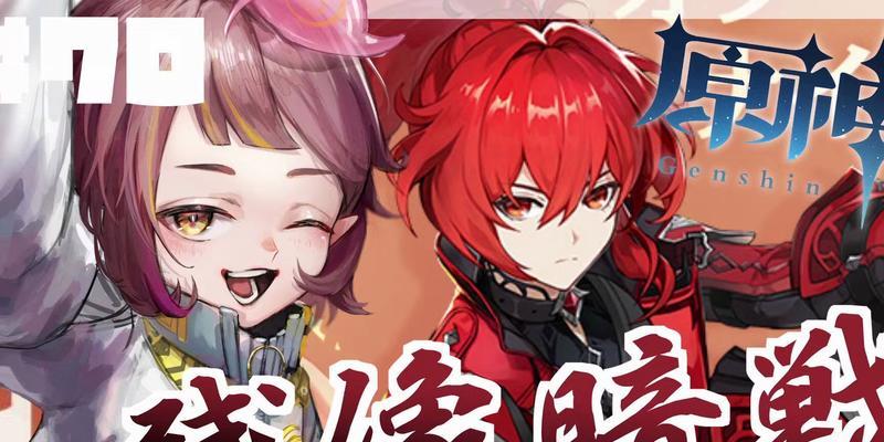 原神残像暗战隐藏彩蛋位置汇总？如何找到所有彩蛋？