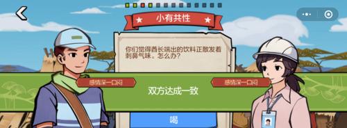 家国梦资源怎么用好合理利用攻略？有哪些高效使用方法？