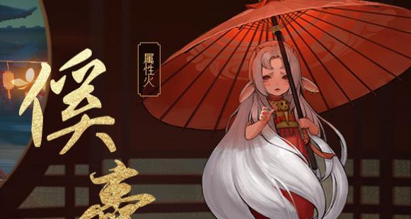 神都夜行录夔牛SR妖灵怎么样？技能属性图鉴有哪些特点？