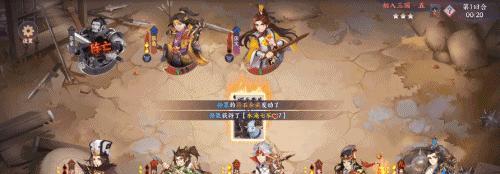 《怒焰三国杀》防御符石有哪些种类？如何正确使用它们？