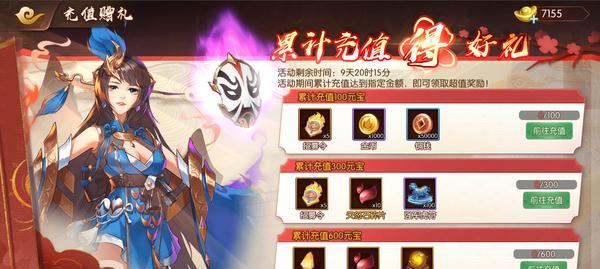 《怒焰三国杀》防御符石有哪些种类？如何正确使用它们？