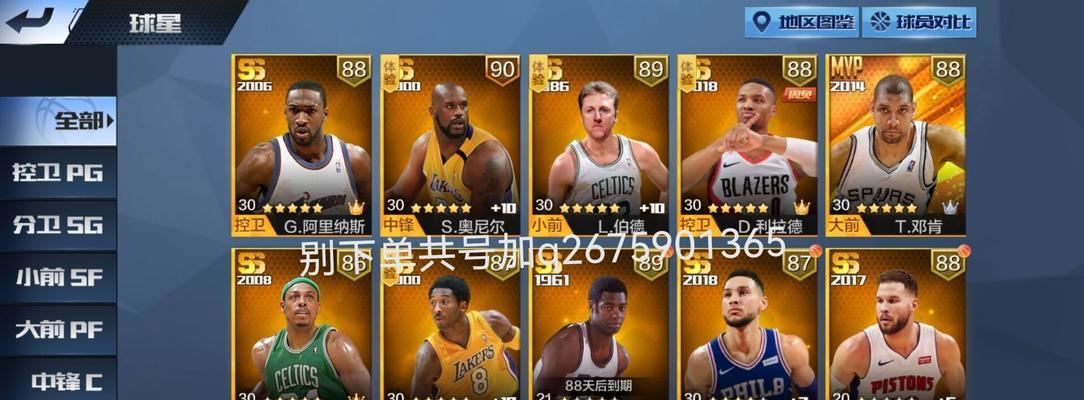 最强NBA罗斯怎么样？D罗斯的属性和能力如何详解？