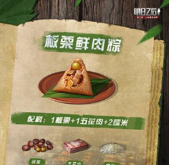 明日之后2023感恩节食谱一览？如何获取所有食谱并制作？
