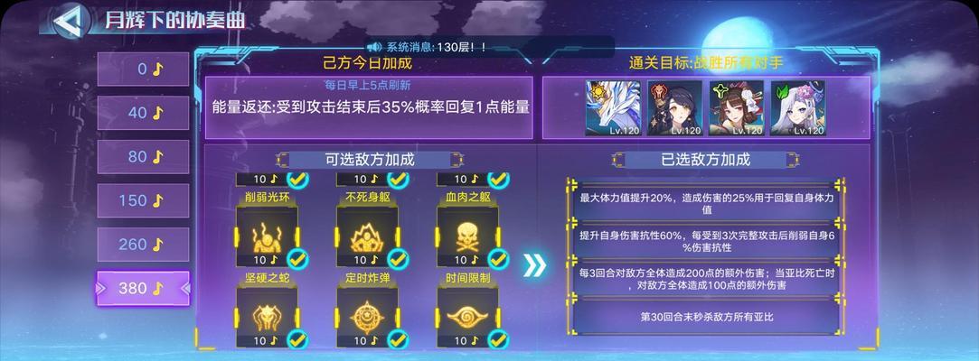 奥拉星手游金刚虎王怎么获得？攻略步骤详解是什么？