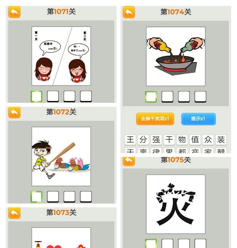 疯狂猜成语答案大全怎么查？所有答案目录攻略在哪里找？