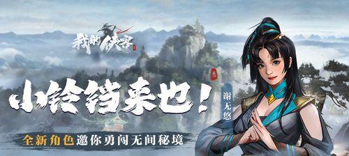 我的侠客包打听在哪里可以找到？如何快速定位侠客包打听位置？