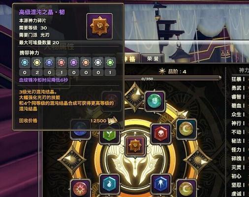 深空之眼低吹雪神格印刻神格搭配建议？如何选择最佳组合？