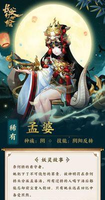 长安幻世绘契石系统玩法攻略？如何快速掌握契石系统？