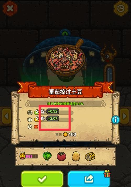 黑暗料理王烈焰红唇皇冠配方图鉴烈焰红唇菜谱怎么制作？有哪些独特技巧？