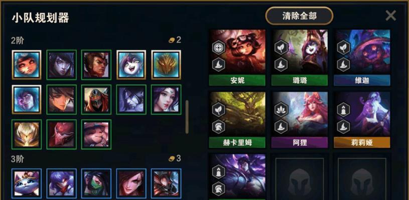 云顶之弈手游国服中文名字是什么？如何下载和注册？