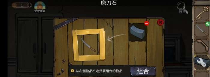 如何顺利通关密室逃脱绝境系列8酒店惊魂第一天？攻略要点是什么？