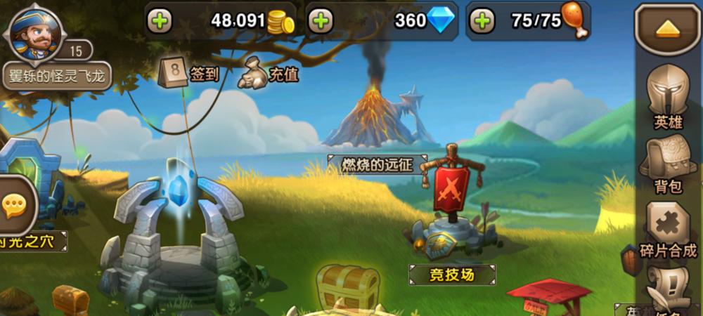 还有这种操作4全关卡图文攻略怎么找？攻略大全在哪里下载？