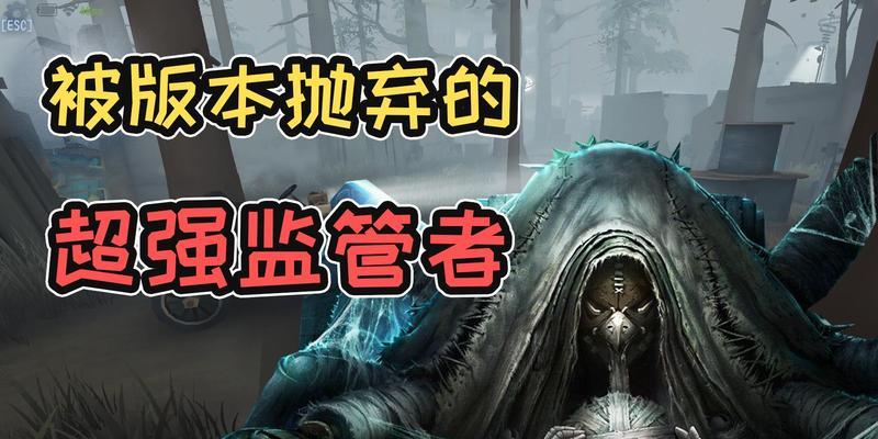 第五人格监管者蜘蛛怎么玩？技能详解是什么？