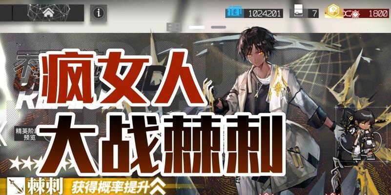 明日方舟棘刺310素材刷取方法？如何高效获取棘刺材料？