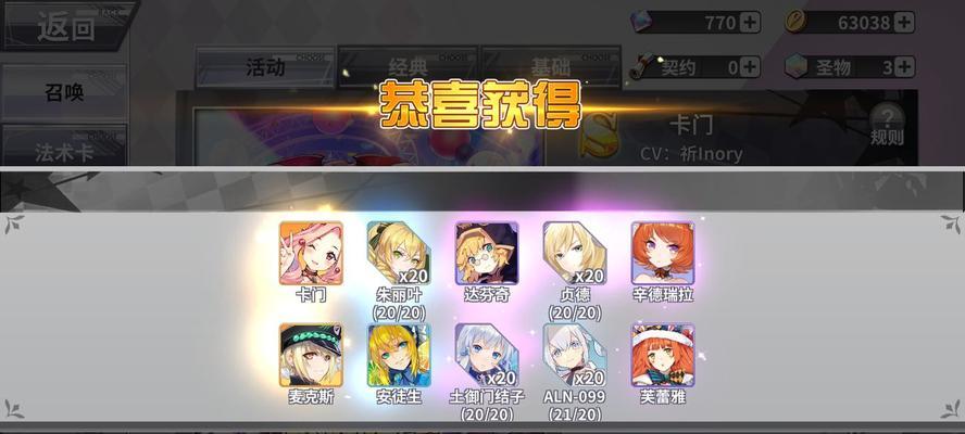 最终王冠新手组队技巧有哪些？如何快速组建高效队伍？