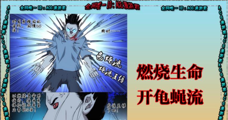 一人之下手游王也技能连招怎么用？有哪些技巧和攻略？