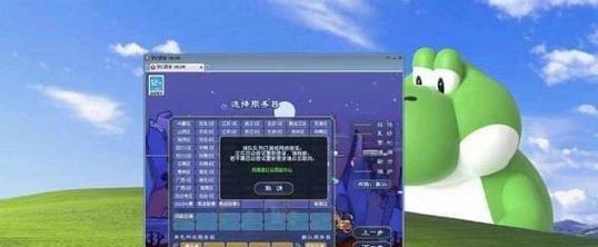 我的侠客霸道盟蓝色弟子位置坐标在哪里？如何快速找到？