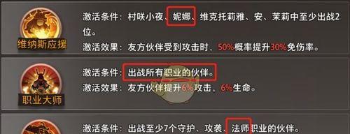 命运神界上泉萤最强装备选择是什么？如何选择最合适的装备？
