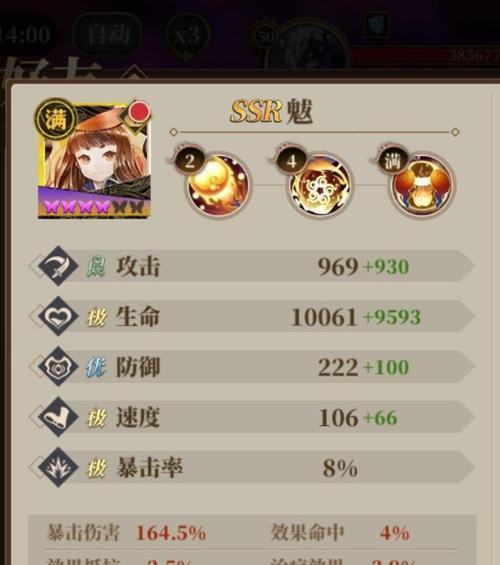 山海镜花魃毕业灵器怎么搭配？搭配效果如何最大化？