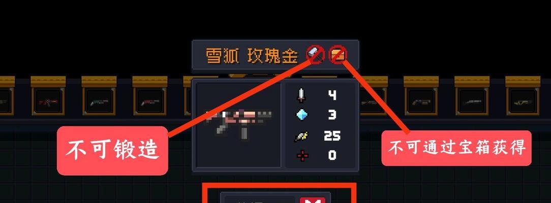 重装战姬漆黑之翼火炮武器属性图鉴怎么样？