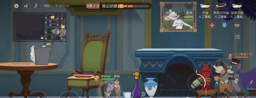 猫和老鼠捕鼠夹拆除步骤是什么？如何安全地拆解道具？