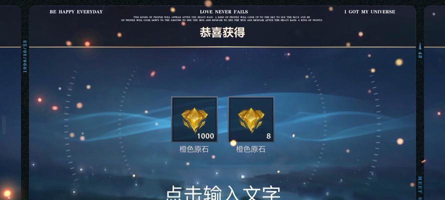 造梦大作战战利品如何获得？获取战利品的详细步骤是什么？