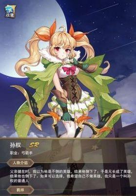 超级战姬传说无限风扫流搭配指南？如何发挥最大效果？