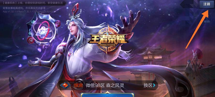 王者荣耀单机模式消失的原因是什么？如何恢复单机游戏体验？
