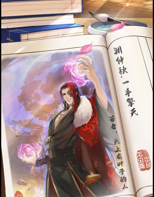 掌门太忙角色图鉴包含哪些角色？各角色的特点是什么？