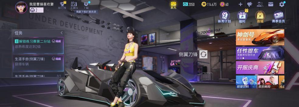 王牌竞速干扰者怎么获得？获得干扰者攻略解析？