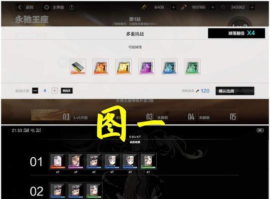 如何有效养成战双帕弥什S级宠物宵煌？养成过程中常见问题有哪些？