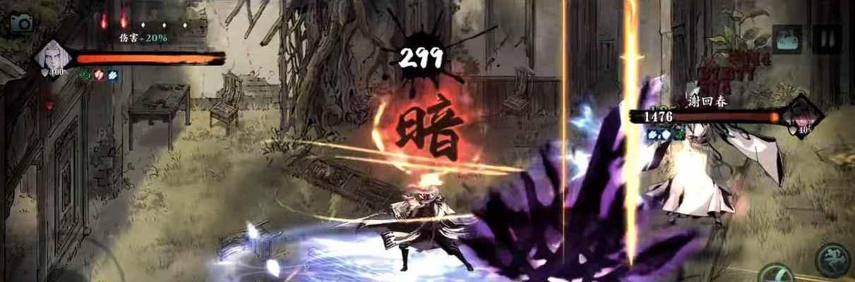 影之刃3冤有头债有主怎么过？支线任务详细攻略是什么？