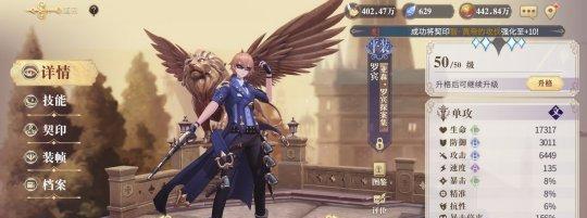 《幻书启世录》雅努斯之门攻略是什么？