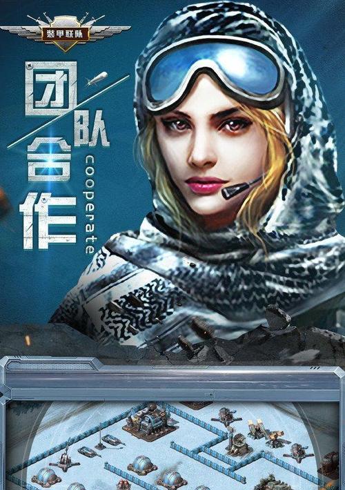 如何在《装甲联队online》中高效获取钻石资源？钻石资源获取有哪些技巧？
