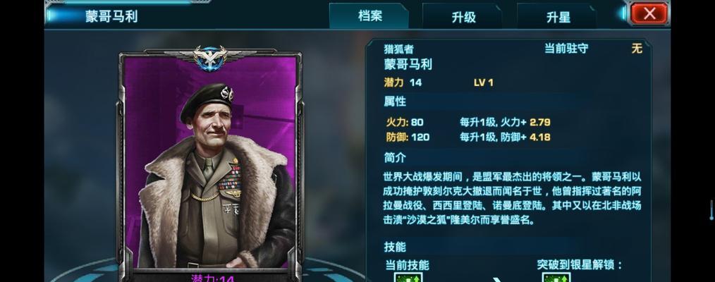 《装甲联队online》中资源类建筑有哪些特点？如何有效利用它们？