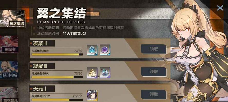 《灰烬战线》中如何选择最佳战车？战车特点与选择策略是什么？