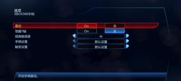 如何绕过《质量效应》中的星空？中文版游戏攻略是什么？