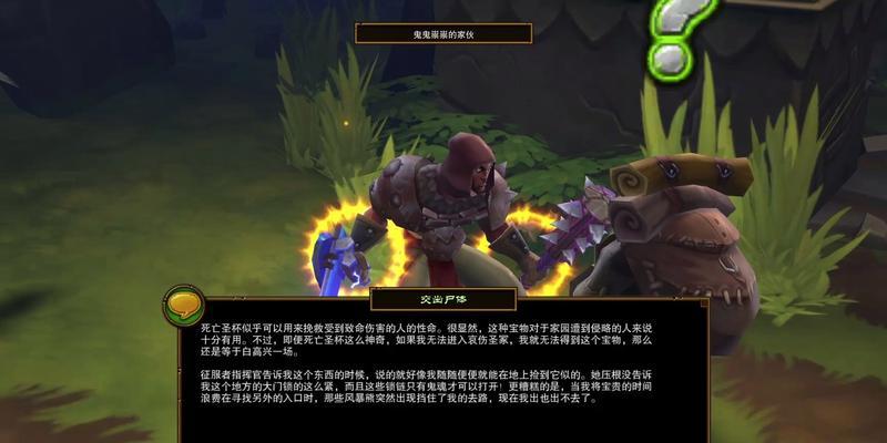 如何在《火炬之光2》中无限刷取黄色装备？攻略步骤是什么？
