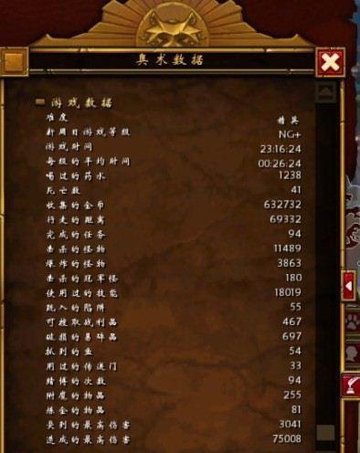《火炬之光》新手秘籍有哪些？如何快速上手游戏？