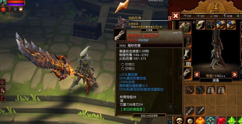 《火炬之光》战士全技能详解？如何掌握战士的战斗技巧？