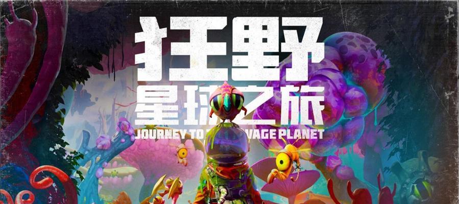 《火星漫步》游戏文详细攻略？如何快速通关火星漫步游戏？