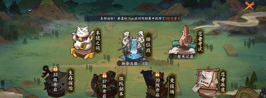 《火影忍者》游戏第三章音之忍者初现通关方法是什么？