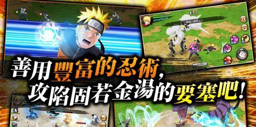 《火影忍者》游戏中日常任务有哪些？如何高效完成？