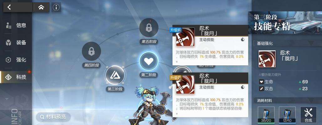 《机动战姬：聚变》中杰西的技能表现如何？杰西技能有哪些特点？