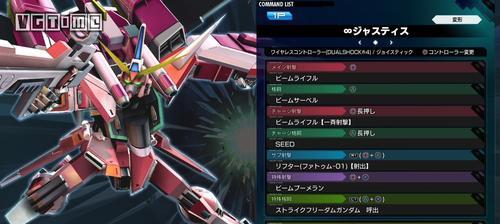 《机动战士高达exvs》新手如何入门？游戏常见问题解答？