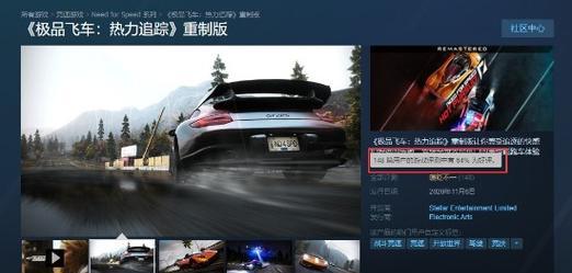 《极品飞车14：热力追踪》黑白模式怎么玩？游戏攻略有哪些？