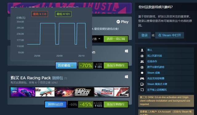 《极品飞车17》中如何应对cop？对抗策略有哪些？