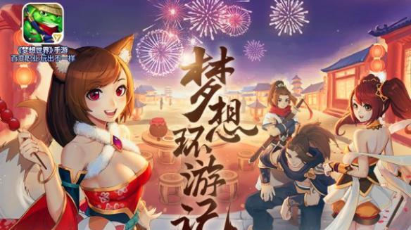 《纪念碑谷》RED第一关怎么过？梦想起航的详细攻略是什么？